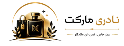 فروشگاه اینترنتی نادری مارکت