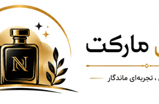 نادری مارکت بانه