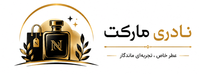 فروشگاه اینترنتی نادری مارکت