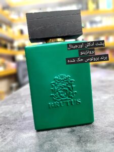 ادکلن برونزینو ورت سبز 100میل
